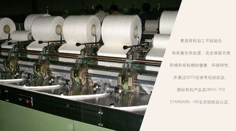 素道有機(jī)彩棉綻放第23屆有機(jī)展,帶您樂(lè)享多彩生活